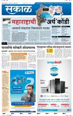 कोल्हापुर