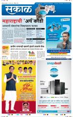 औरंगाबाद