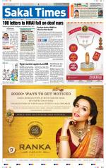 Sakal Times