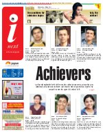 Prayagraj Hindi ePaper, Allahabad Hindi Newspaper - InextLive