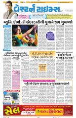 Ahmedabad Gujarati (Morning Daily)