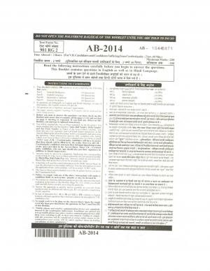 SSC Combined Graduate Level (Tier I) Exam 2014: Question Paper- 26 October 2014