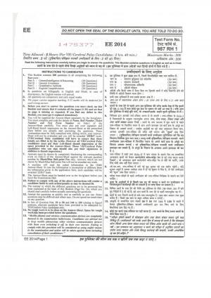 SSC Combined Higher Secondary Exam 2014: Question Paper: 9 November 2014 (Morning Shift)