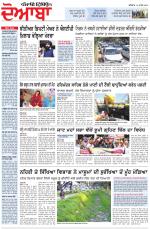 Punjabi Tribune (Doaba)