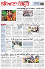 Punjabi Tribune (Ludhiana)