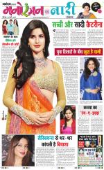 The Navodaya Times Magazine 