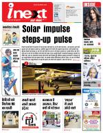 Varanasi Hindi ePaper, Varanasi Hindi Newspaper - InextLive