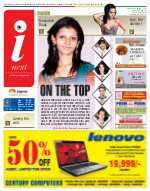 Lucknow Hindi ePaper, Lucknow Hindi Newspaper - InextLive