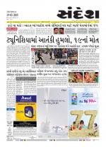 Bhavnagar