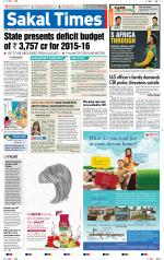 Sakal Times