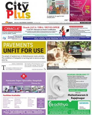 Bangalore: Malleshwaram/Rajajinagar