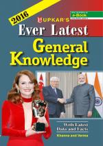 Ever Latest General Knowledge 2013