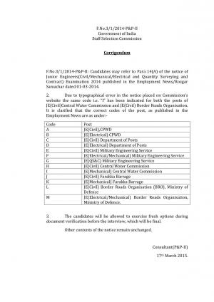 SSC Junior Engineers Examination 2014 Corrigendum