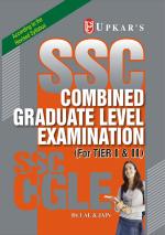S.S.C. Combined Graduate Level Exam. (For Tier I & II)