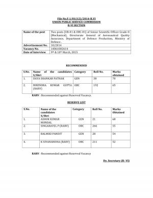UPSC Declared Final Result for Senior Scientific Officer Grade‐II (Mechanical) Post 2015 