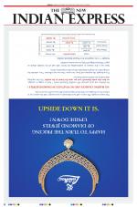 The New Indian Express-Vellore