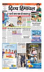 Divya Himachal Chandigarh+Mera Shimla +Aastha