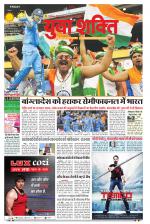 युवाशक्ति