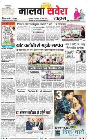 Malwa