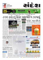 Bhavnagar