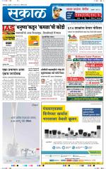 औरंगाबाद