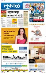 अहमदनगर