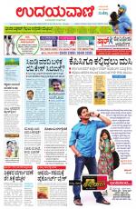 Hubballi Edition