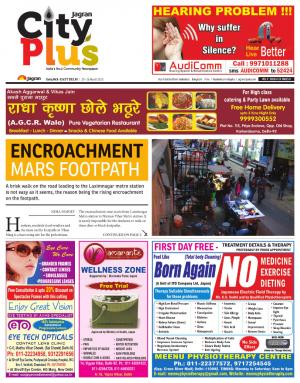 Delhi - East Delhi_Vol-9_Issue-28_Date_20 March 2015 to 26 March 2015