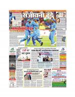 breaking news in Hindi