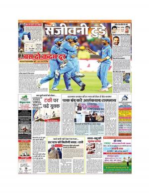 breaking news in Hindi