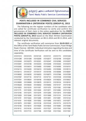 TNPSC Combined Civil Services Examination-II: Document Verification Schedule 2013