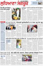 Punjabi Tribune (Ludhiana)