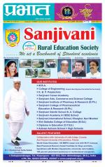 अहमदनगर आवृत्ती