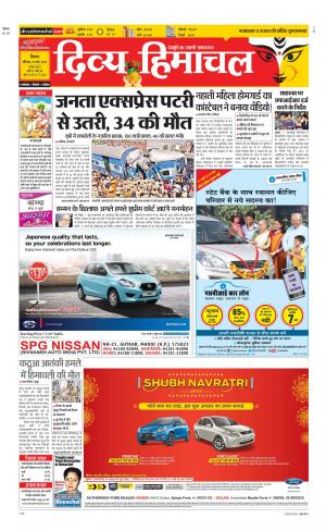 Divya Himachal Shimla