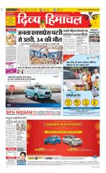 Divya Himachal Chandigarh+Mera Shimla +Aastha