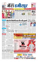 Divya Himachal Dharamsala+Mera Hamirpur +Aastha