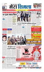 Divya Himachal Shimla+Mera Shimla +Aastha