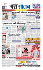 Divya Himachal Shimla+Mera Solan +Aastha