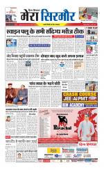 Divya Himachal Shimla+Mera Sirmour +Aastha 