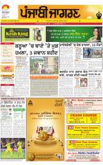 Malwa: Punjabi jagran News : 21th March 2015