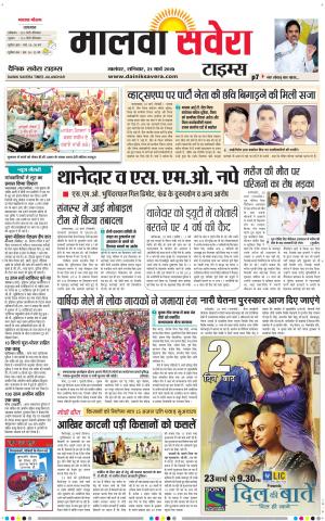 Malwa