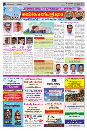 Deepika 21 March 2015