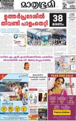 Kozhikode (includes Wayanad)