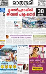 Kannur (includes Kasargod)