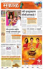 बेळगांव