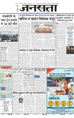  दिल्ली