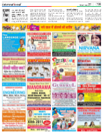 Patna Hindi ePaper, Patna Hindi Newspaper - InextLive
