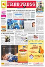 Free Press - Bhopal Epaper Edition