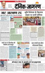 Dainik Jagran