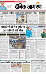 Dainik Jagran